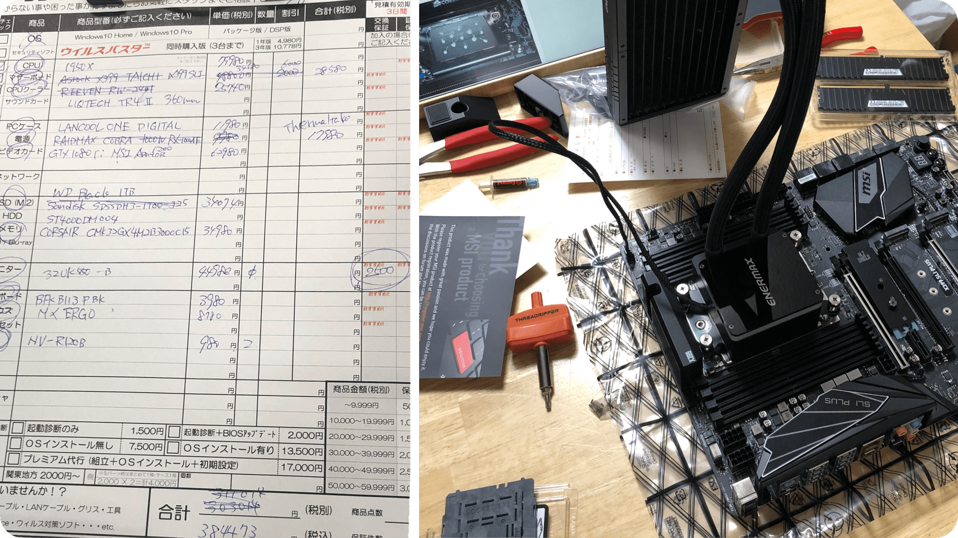 Assembling computer - scene 2